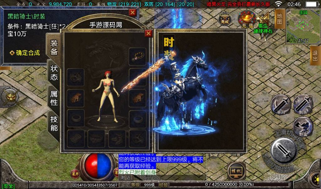 20241107083153639-Screenshot_20220812-024608_syymw.com_