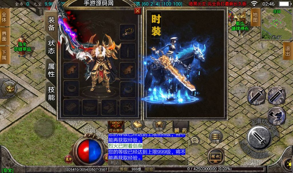 20241107083155156-Screenshot_20220812-024620_syymw.com_