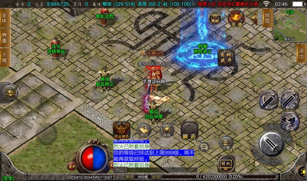 20241107083220389-Screenshot_20220812-024637_syymw.com_