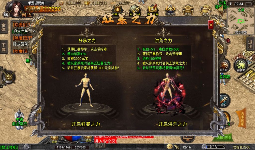 20241107083407527-3de0408013ad34469c132e9a13d73351