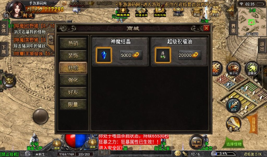 20241107083410617-23c48cd31fc7c1af6ce5ca4446c84220