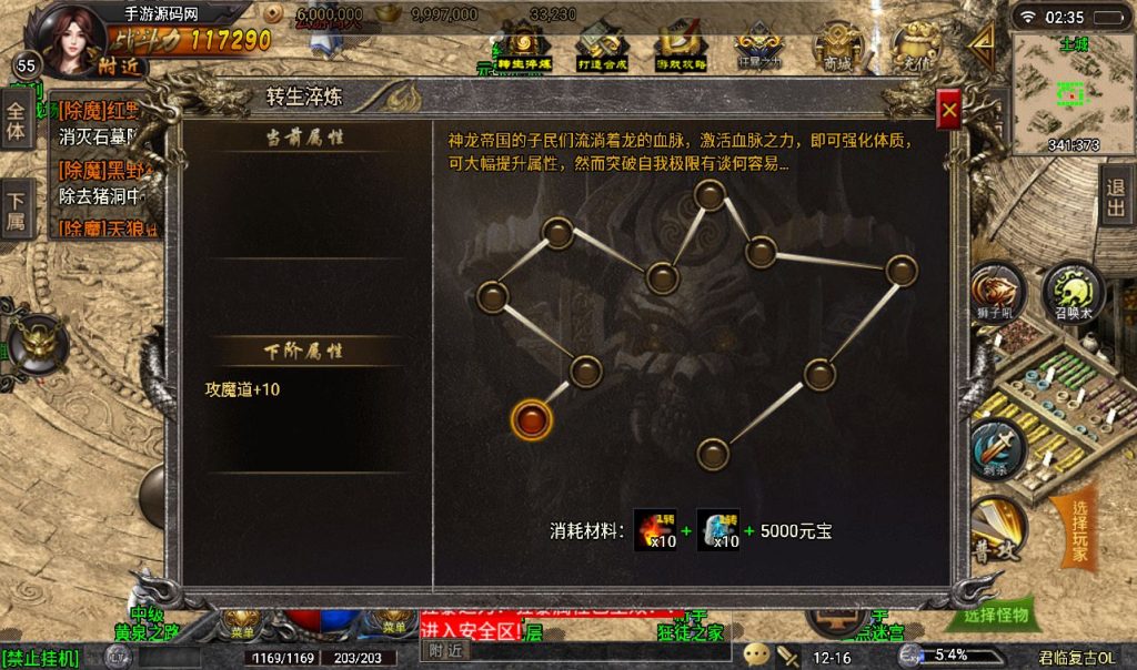 20241107083413254-776cb3ba0ac3d478f0f13a6bd9e89468