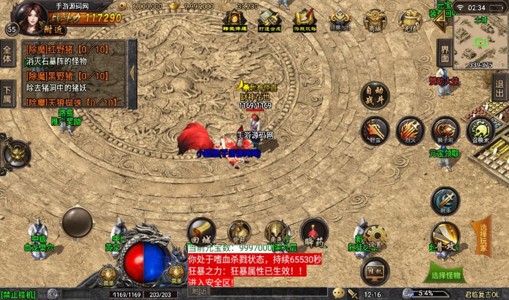 20241107083413565-3047c824c9ed56d19180aebaae666697