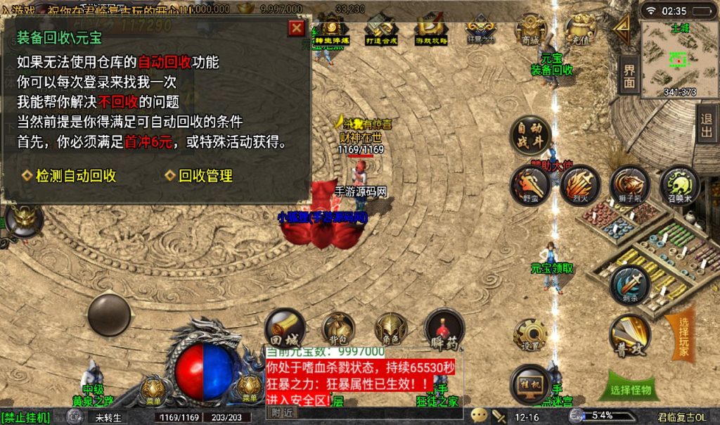 20241107083416467-3865aa371dadebb37cf3120e26ea87a7