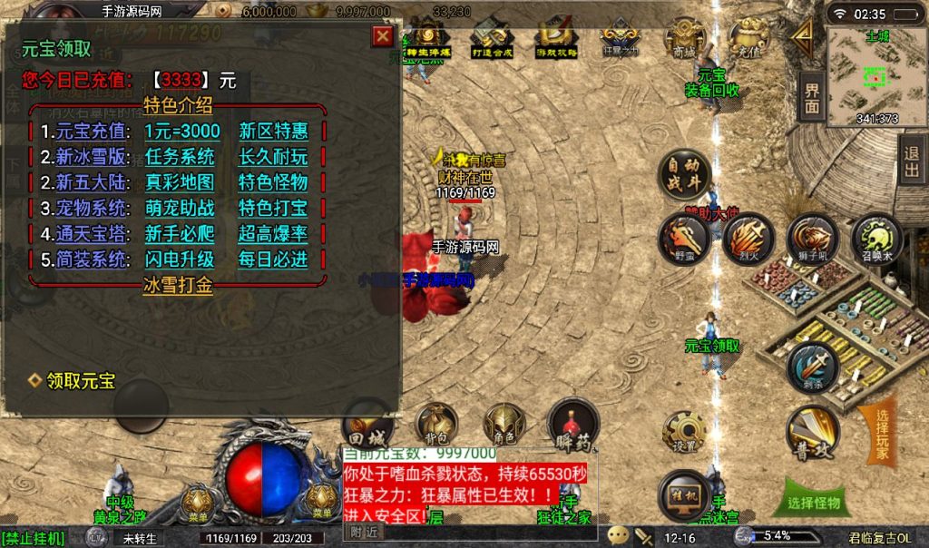 20241107083424262-d2ccb765a6e7036e920e51cc830c93bd