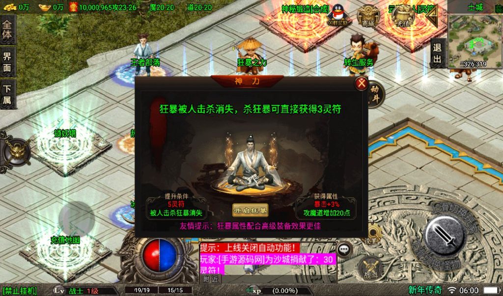 20241107084058120-41220d590c88cbd9c7fb953d2baae734