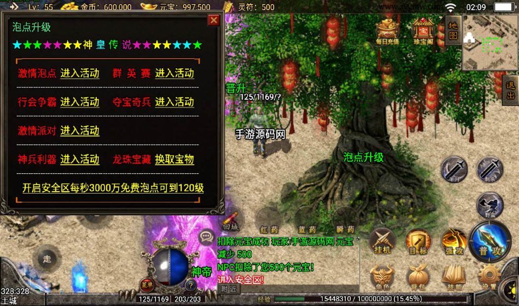 20241107085747587-0b27bee70f0e1c8d4cf47667a439283d