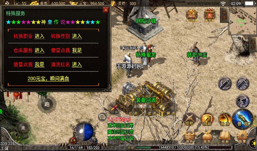 20241107085751266-90fc3e7646251609b9317cd23944bd32