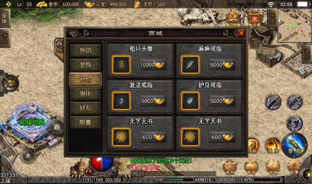 20241107085754642-7449a7408327a994b9bdfae919a2a033