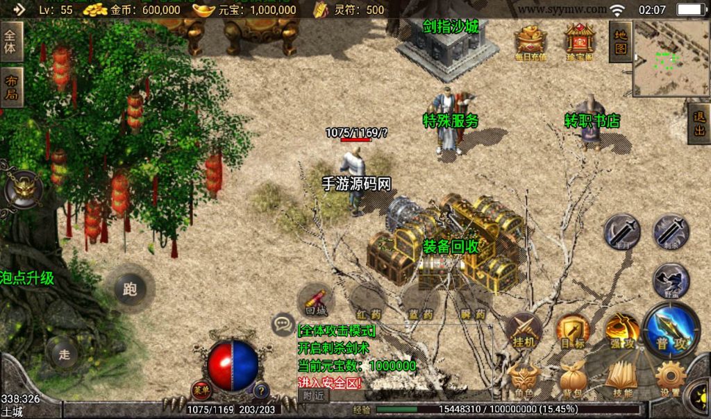 20241107085757864-84954d42c2e9e9c2d2da68fce66cfac3