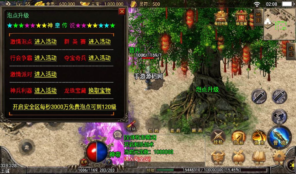 20241107085803747-e424525a67e14dffd407ec4fa146a595