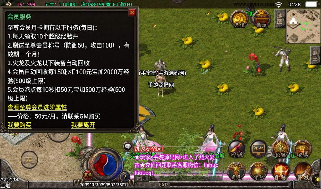 20241107093821241-5d65ba30edd755baba60fc6d4cd02c88