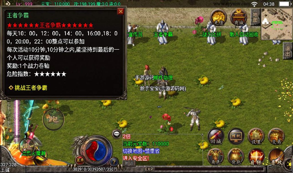 20241107093825592-23d5731568b28df42b15189340fadf4e