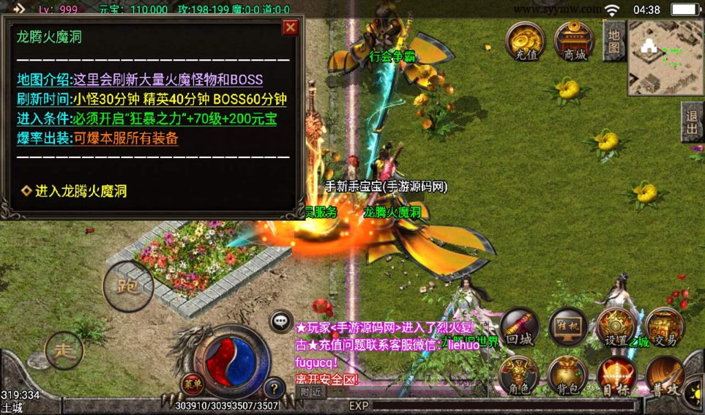 20241107093826515-248ec32d648de374b3d5602f246c8b99