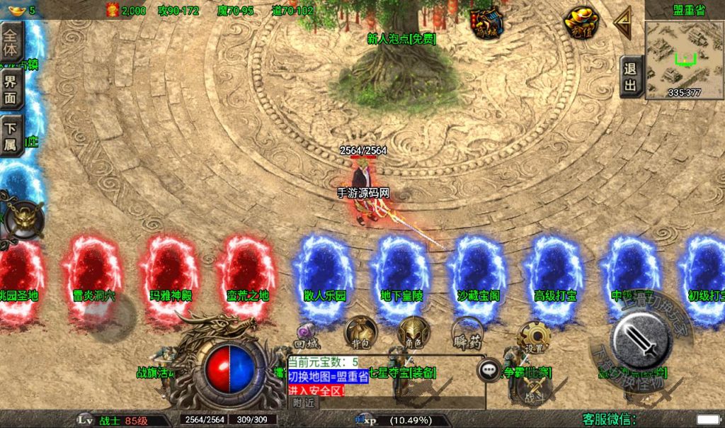 20241107111558518-0fbf817beb3b2eb39bb9fe7c358bd0fa