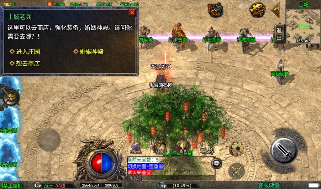 20241107111558822-2efd71c7c211cfa4753160819f36c0e4