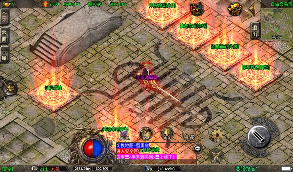 20241107111602101-19d25a97dbd7ee488c51d84635f99490