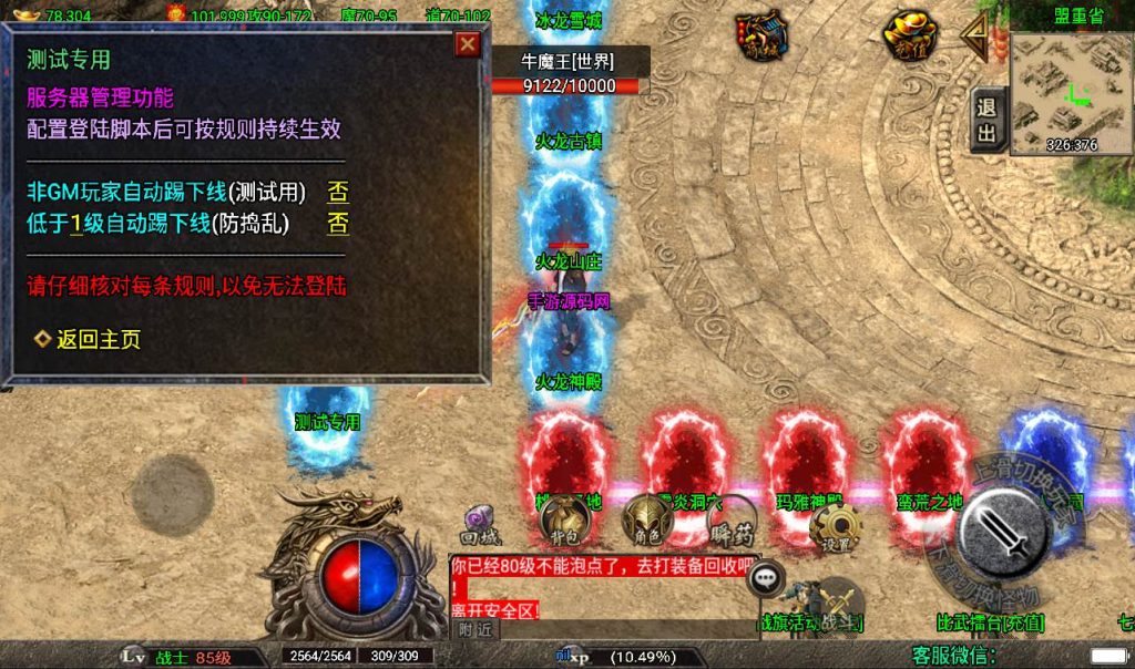 20241107111604748-296f8378641db0212b8dcde46265ed82