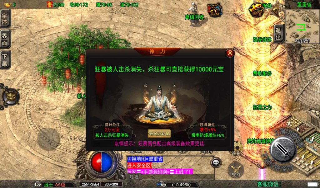 20241107111605976-8100f5978514ba0a6200c79ebffec9df