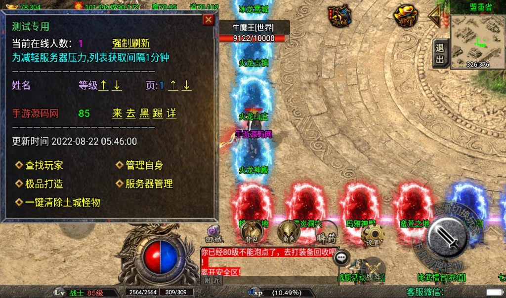 20241107111606913-93781db5650b508743b1d4898cfea8c0