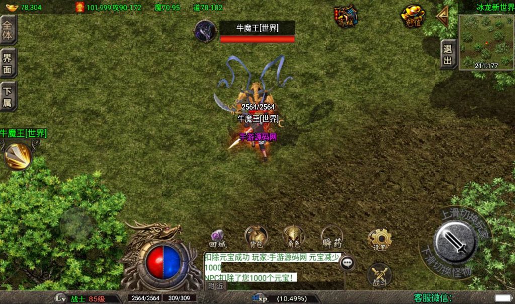 20241107111608842-2794882ac5bb1c90bba97bcd8d483077