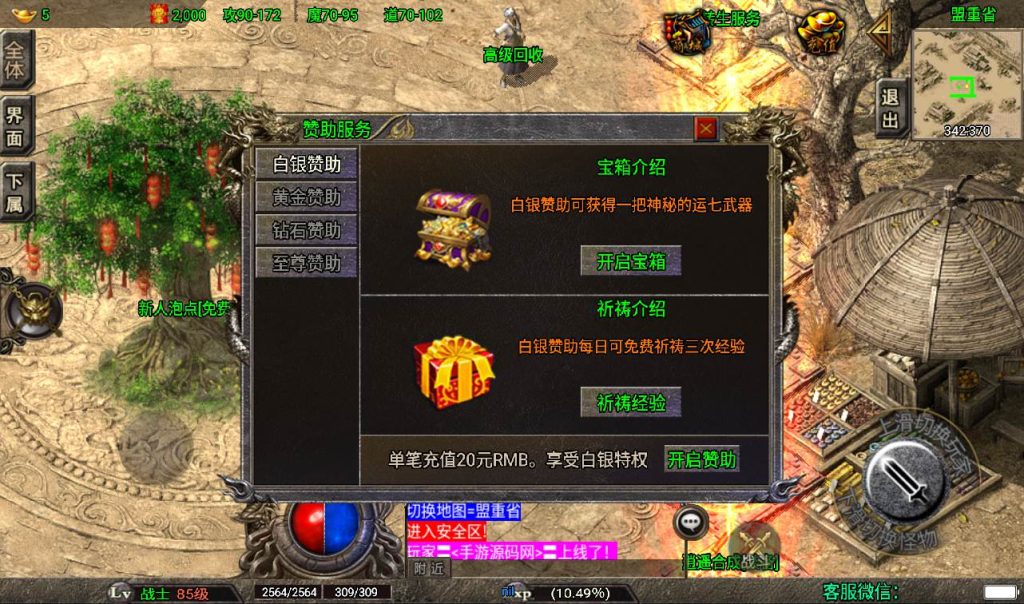 20241107111611717-e3ce1c079562a094d0b9584b6ab53660