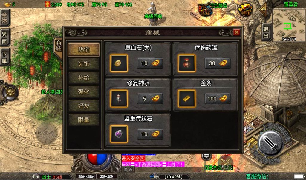 20241107111614116-f0b318de5ad4dc98d7a9f4451928b4cd