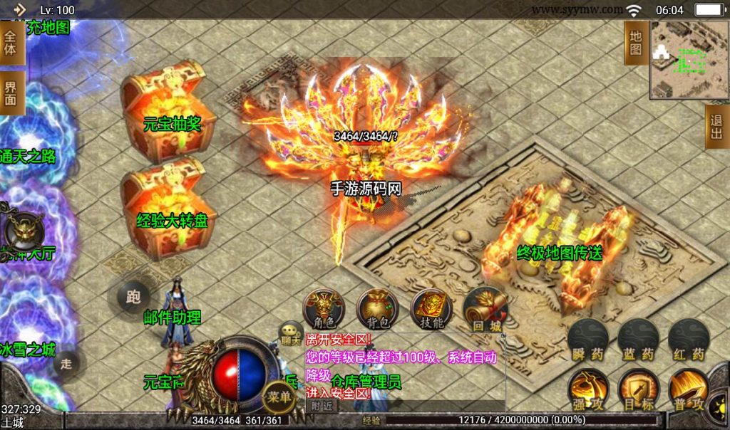 20241107112646840-90dd1c8da4000a6539cedd6bdc37da40