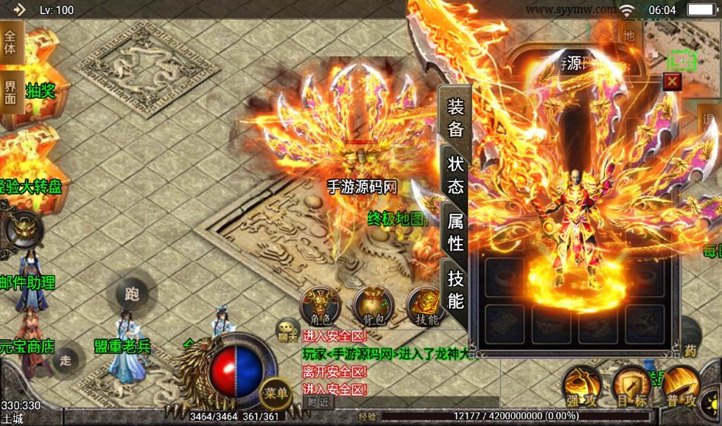 20241107112721143-f066452fbfb1e86bca954e4613d21862