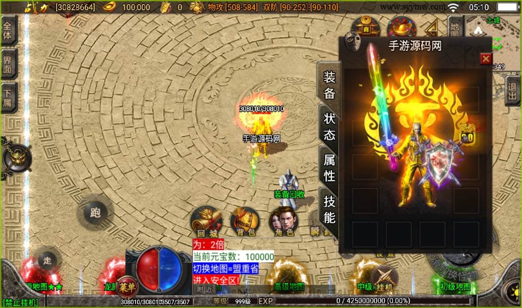 20241107114540863-e23128032220367c57f5679a1a80a87a