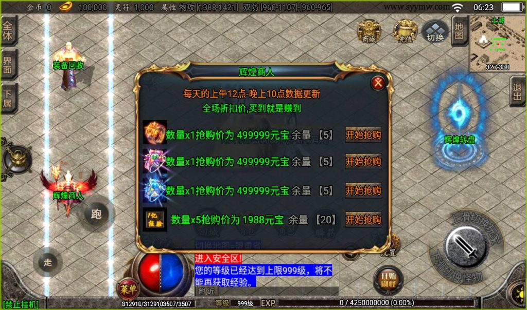 20241107114825857-cfda9f03d700eab83dc67ec1855bec13