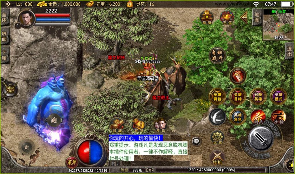 20241107115331916-03d91f2ad2a492404523ceae5c4509a3