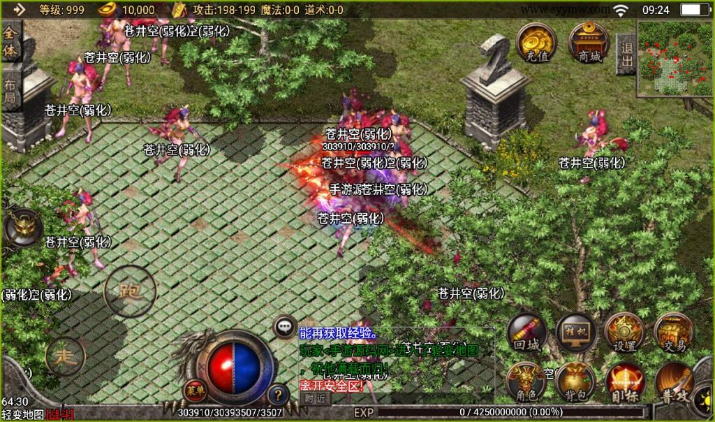 20241107120030629-476adb97235699003cc4f9351c2ff71b