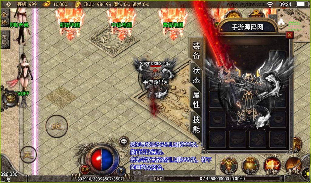 20241107120036848-bb8e27144f68985b4b87d97c9b294122