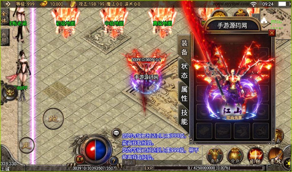 20241107120039749-bf527b96395bae8d8f34fca288bac32d