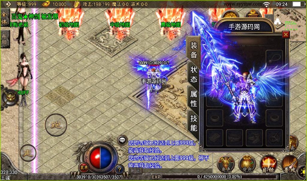 20241107120044985-ca3e91756197f799ed288bf237d7dc2c