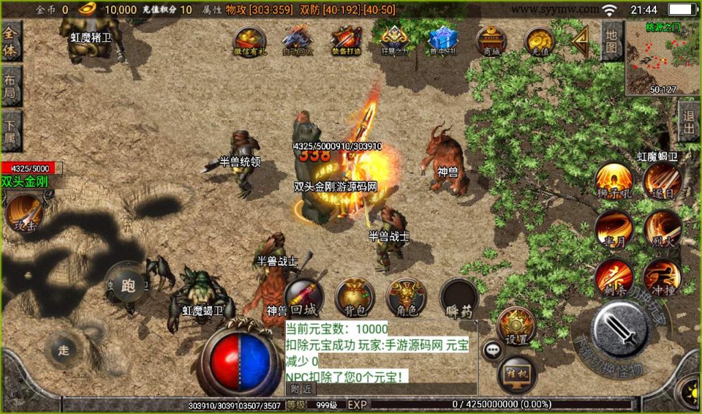 20241107120258929-b90cf0b829681fdd2299e7f7e2f6752a