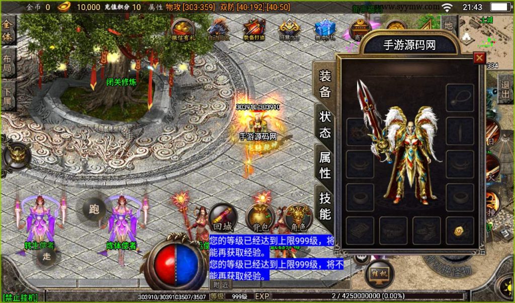 20241107120301967-c42838bfcbf6d0a6b60d05e8fdfc53c4