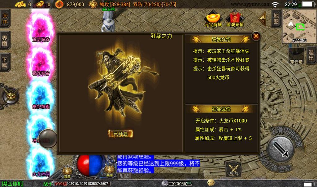 20241107125949269-7040ee95b72f7b1ec8fc08e6385ae970