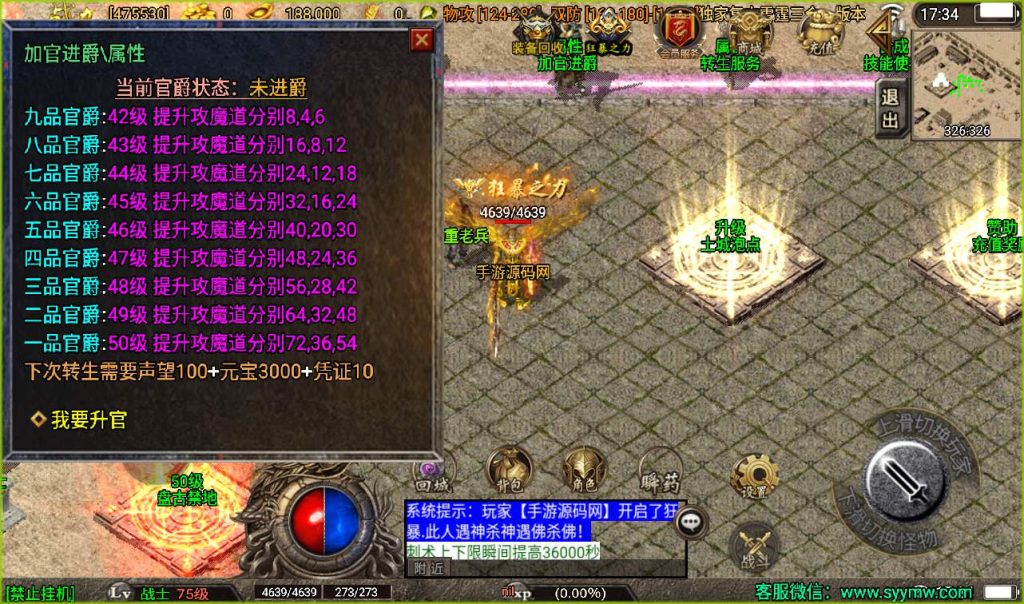 20241107130356762-5cffb4fe23295e7a16765c3037658ec3