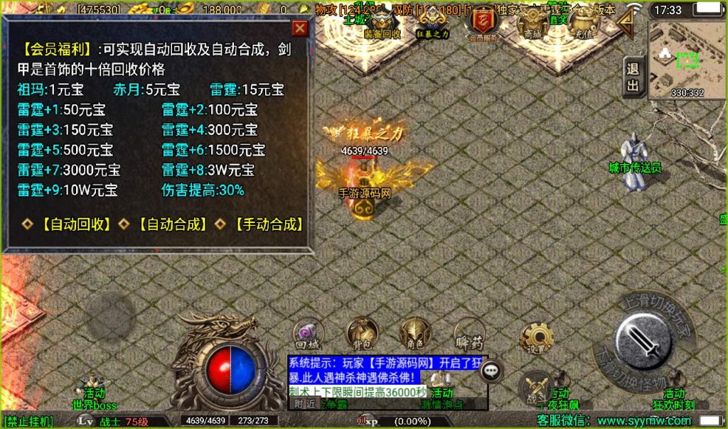 20241107130401864-90632cbb69c1e2b7966a9dce27e23092