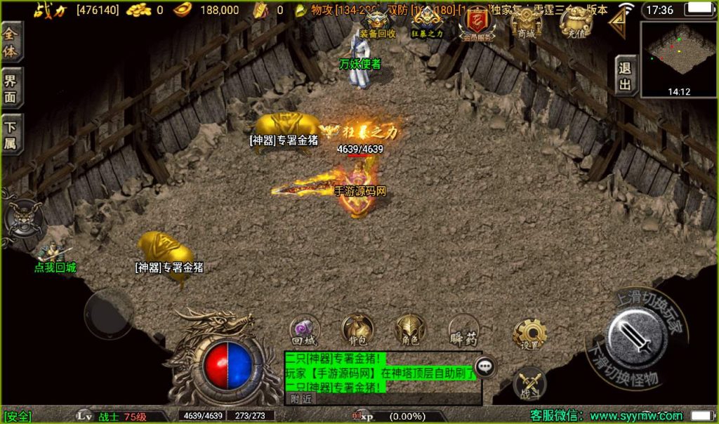 20241107130402902-1257860211a51e602c4e5ce685e77974