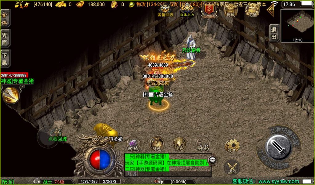 20241107130404150-bd10aeb0b0277f9141c70f75a4ac427d