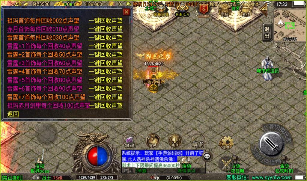 20241107130407655-e4aa0c0b6f14bd288703d3adcfd6afb4