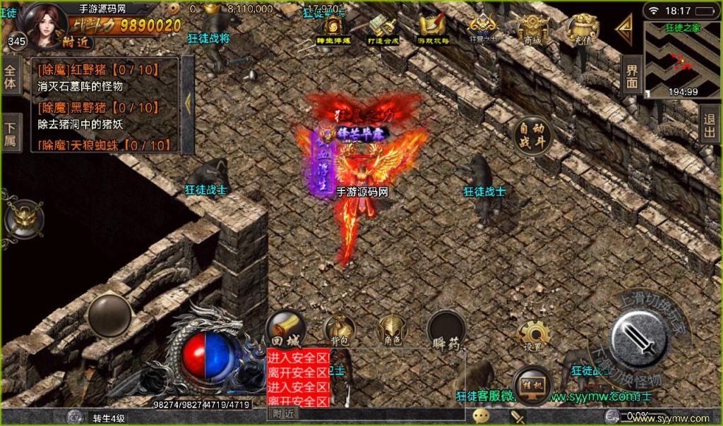 20241107130809256-834a6600008f7f51ba8ffb6cba318c42