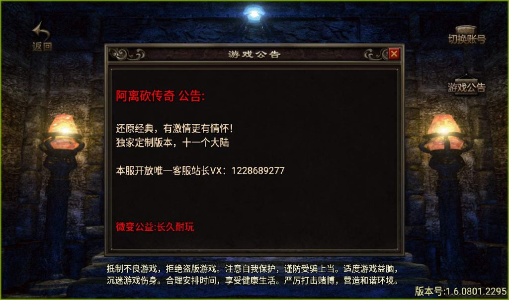 20241107131349624-8a2528757d5928b33b896a2d7d0756c6