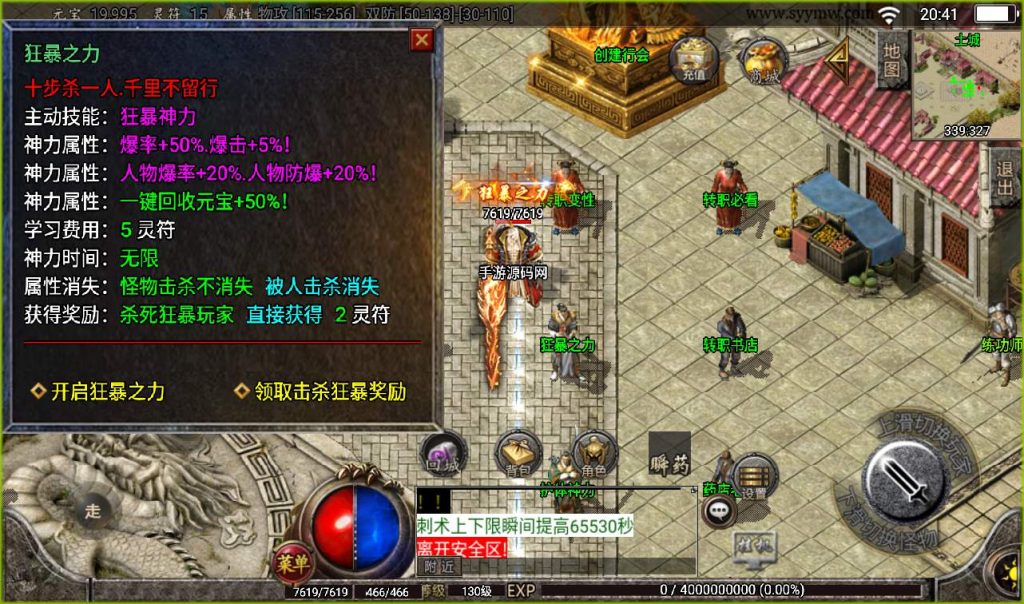 20241107132124264-ca4255bfdb64b544de0fb0cf70a0058c