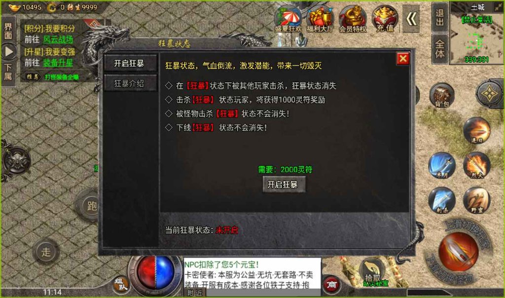 20241107133731764-8df7db0a4dd176f7176961656413b980