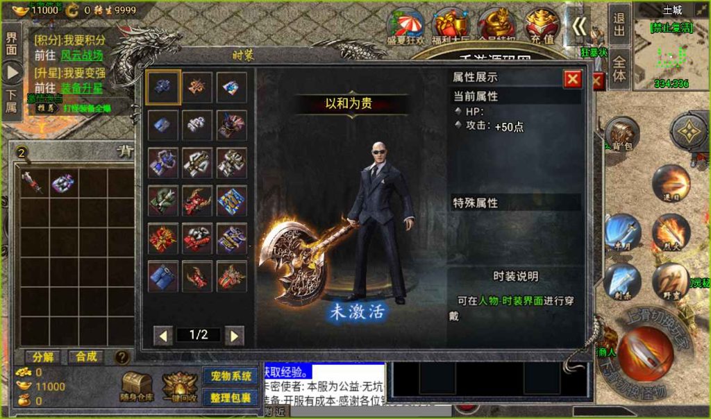 20241107133731198-13f4ea64cd1c6fc18303aa9b75f1a422