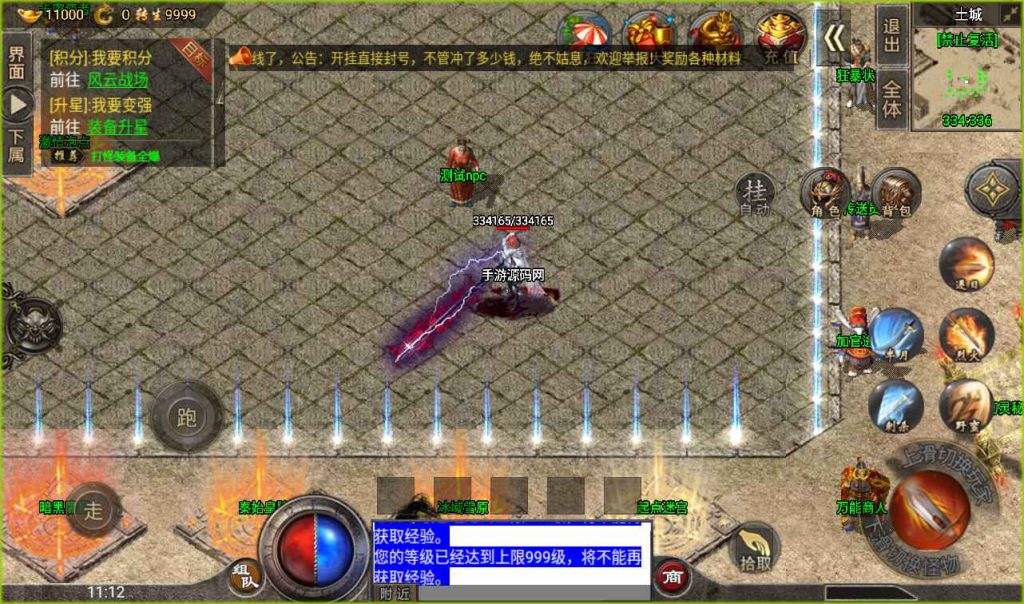 20241107133734151-59dc58163543a4ccedc488eb6f4cc067